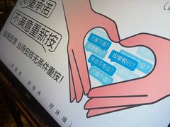 -足莲得·足道SPA(滨湖银泰店)