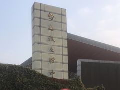 -野马渡文体中心游泳·健身