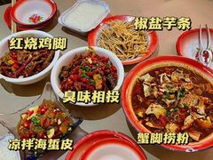 -老三样·旧食新味(万寿宫店)