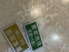 -黄家泡馍馆·非遗老字号·清真(凤九海荣名城店)