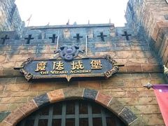 -郑州方特梦幻王国