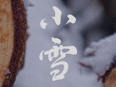 -锦江之星品尚(武汉协和医院取水楼地铁站店)