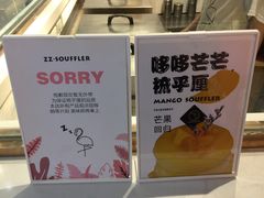 -狐狸和向日葵(北京路店)
