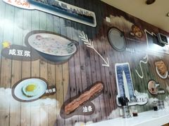 -阊门姚记豆浆(旧学前直营店)