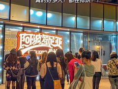 -长沙北辰三角洲大悦城
