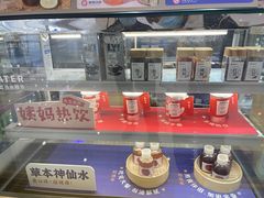 -炖物24章·顺时轻养茶(杭州大厦店)