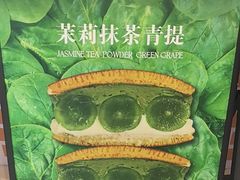 -辛一·铜锣烧(大宁久光店)