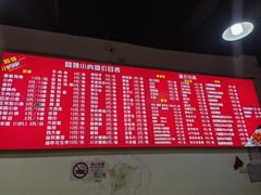 -阿姨小肉摊(同济西苑店)