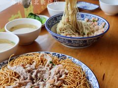 -裕兴记·三虾面(西北街总店)