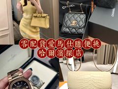 -松雷商业(南岗店)