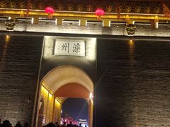 -滦州古城