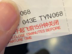 -太原武宿国际机场