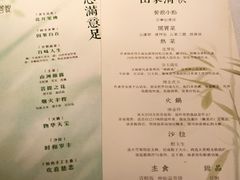 -叶叶菩提(太原别墅店)