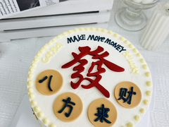 -蜜肆动物奶油蛋糕·个性定制·下午茶甜品