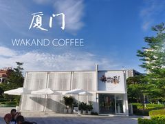 -wakanda瓦坎达咖啡(创享天地店)