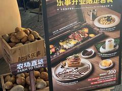 -Calix&Lay's(新天地店)
