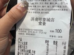 -奈雪的茶(印象城店)