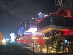 -MR.ROCKY洛奇先生·西餐&酒吧(琶醍店)