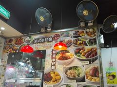 -新记美食(关闸店)