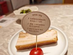 古法焖肉-松鹤楼面馆(海雅缤纷城店)