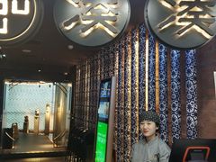 -湊湊火锅·茶憩(新中关购物中心店)