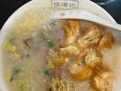 荔湾艇仔粥-伍湛记 · 广州老字号(龙津中路店)