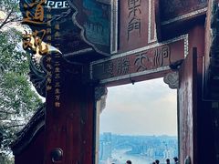 -道教老君洞