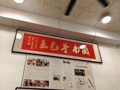 -芋包王闽南茶楼(八市店)
