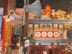 -梯坎老火锅(天禧店)