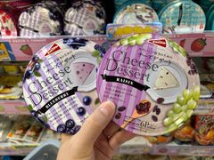 -DON DON DONKI(名珠城店)