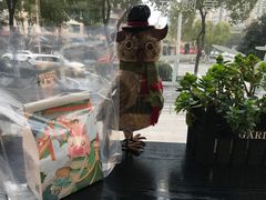 -爸爸糖吐司面包(南京奥体店)