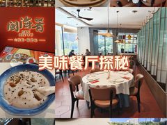 -闽海肴(北辰荟店)