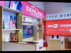 -转转二手回收(新城吾悦广场店)