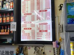 -十里铺铁板鱿鱼