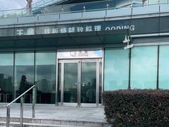 -王鼎精致料理铁板烧(世博源店)