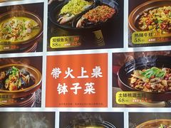 -阿瓦山寨·湘菜现炒·剁椒鱼头王(咸阳总店)