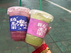 -南澳岛打卡果汁冰公司