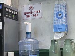 -仙林中心(地铁站)