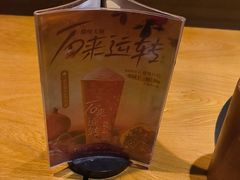 -呷哺呷哺 黄金牧场 (欢乐谷店)