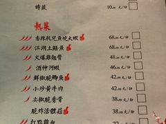 菜单-先机®·泉水鸡汤(七星岗店)