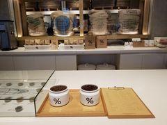 -% Arabica阿拉比卡咖啡烘焙工坊
