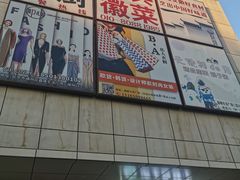 -鑫隆生活广场(阳光好东东店)