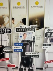 -Yestar宁波艺星整形医院