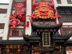 -城隍庙小礼品市场(福佑商厦福佑路店)