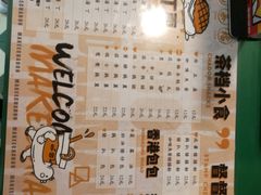 -孖记茶档·热腾茶餐(江南西plus店)