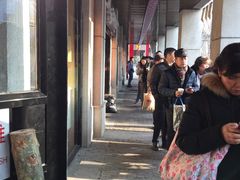 -老通城豆皮大王(吉庆街店)