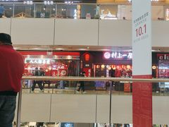 -半天妖烤鱼(丰科万达店)