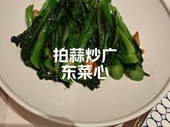 -北京厨房(SKP店)