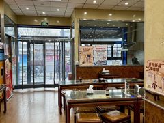 -庆丰包子铺(西单店)