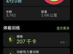 -超鹿运动(达信大厦店)